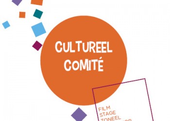 Cultureel comité 2017